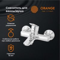 Товар: Смеситель для ванны Orange Felix M14-100cr Хром - фото 5 Смеситель для ванны Orange Felix M14-100cr Хром — фото 5, Смесители
