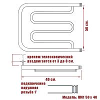 Товар: Водяной полотенцесушитель Ника Econ ПМ 50/40 с полкой Бронза - фото 2 Водяной полотенцесушитель Ника Econ ПМ 50/40 с полкой Бронза — фото 2, Водяные полотенцесушители