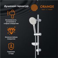 Товар: Душевой гарнитур Orange O-Shower OS042 Хром - фото 9 Душевой гарнитур Orange O-Shower OS042 Хром — фото 9, Душевые гарнитуры на штанге