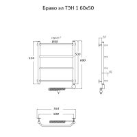 Товар: Электрический полотенцесушитель Тругор Браво 1 элТЭН 60x50 Хром - фото 2 Электрический полотенцесушитель Тругор Браво 1 элТЭН 60x50 Хром — фото 2, Электрические полотенцесушители