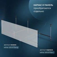 Акриловая ванна AM.PM Func 160х70 W84A-160-070W-A без гидромассажа — фото 5, Акриловые ванны