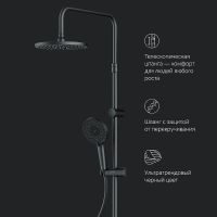 Товар: Душевая система AM.PM X-Joy F0785A622 Черная матовая - фото 15 Душевая система AM.PM X-Joy F0785A622 Черная матовая — фото 15, Душевое оборудование. Душевая программа