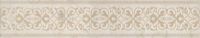 Керамический бордюр Kerama Marazzi Резиденция HGDA1087169 50х6,3 см — фото 1, Керамическая плитка