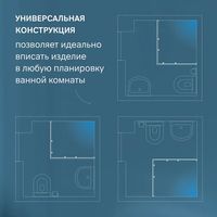 Товар: Душевой уголок AM.PM Func 120x90 W84G-403-12090-BТ профиль Черный матовый стекло прозрачное - фото 5 Душевой уголок AM.PM Func 120x90 W84G-403-12090-BТ профиль Черный матовый стекло прозрачное — фото 5, Прямоугольные душевые уголки