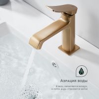 Товар: Смеситель для раковины Splenka S31.10.03 Золото матовое - фото 4 Смеситель для раковины Splenka S31.10.03 Золото матовое — фото 4, Смесители для раковины