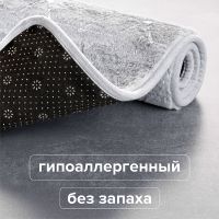 Товар: Коврик для ванной комнаты Ростовская Мануфактура Сантехники РМС К-07СС-50х80 Серый - фото 4 Коврик для ванной комнаты Ростовская Мануфактура Сантехники РМС К-07СС-50х80 Серый — фото 4, Аксессуары для туалета