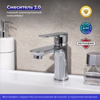 Смеситель для раковины Ростовская Мануфактура Сантехники SL133-001F Хром — фото 2, Смесители