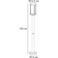 Товар: Фонарь Artelamp Toronto A1036PA-1BK Прозрачный Черный - фото 3 Фонарь Artelamp Toronto A1036PA-1BK Прозрачный Черный — фото 3, Уличное освещение