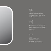 Зеркало AM.PM Func 45 M8FMOX0451WGH с подсветкой с ИК-сенсорным выключателем — фото 7, Зеркала в ванную комнату