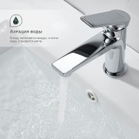 Смеситель для раковины Splenka Хром арт-S04.10 — фото 3, Смесители для раковины