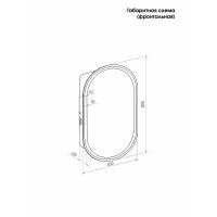 Товар: Зеркальный шкаф Reflection Black 450х800 RF2003BL с подсветкой Черный матовый - фото 12 Зеркальный шкаф Reflection Black 450х800 RF2003BL с подсветкой Черный матовый — фото 12, Зеркальные шкафы в ванную