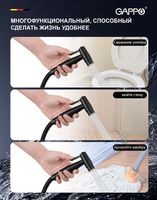 Гигиенический душ со смесителем Gappo G06-6 Черный матовый арт-G7206-6 — фото 5, Гигиенические души