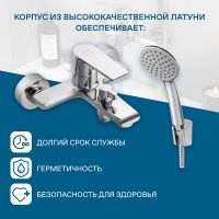 Смеситель для ванны Santek Арма WH5A10007C001 Хром — фото 4, Смеситель для ванны