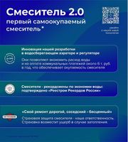Смеситель для кухни Ростовская Мануфактура Сантехники SL71-362 Хром — фото 4, Смесители