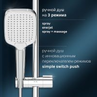 Душевая система AM.PM Func F078F400 с термостатом Хром — фото 4, Душевые стойки