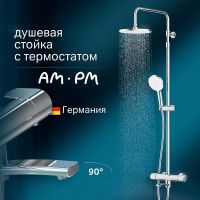 Душевая система AM.PM X-Joy F0785A500 с термостатом Хром — фото 1, Душевые стойки