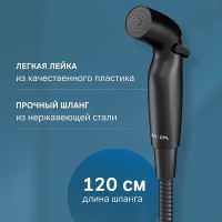 Гигиенический душ со смесителем AM.PM Func F0H8F922 Черный матовый — фото 6, Душевое оборудование. Душевая программа