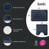 Комплект ковриков Iddis Promo 65х45/45х45 PSET05Mi13 Синий — фото 2, Аксессуары для туалета