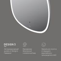 Товар: Зеркало AM.PM Func 65 M8FMOX0651WGS с подсветкой с ИК-сенсорным выключателем - фото 7 Зеркало AM.PM Func 65 M8FMOX0651WGS с подсветкой с ИК-сенсорным выключателем — фото 7, Зеркала в ванную комнату