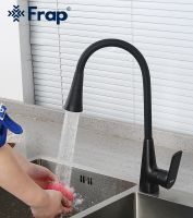 Смеситель для кухни Frap H17-6 F4417-6 Черный матовый — фото 16, Смесители для кухни