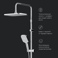 Душевая система AM.PM Func F078F300 с термостатом Хром — фото 17, Душевое оборудование. Душевая программа