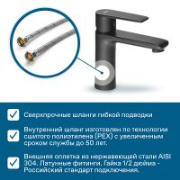 Смеситель для раковины Santek Арма WH5A02007N001 Черный матовый — фото 4, Смесители