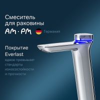Смеситель для раковины AM.PM Inspire 2.0 TouchReel F50A92400 Хром — фото 1, Смесители для раковины