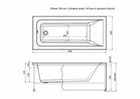 Товар: Акриловая ванна Aquanet Bright 155x70 239666 без гидромассажа - фото 5 Акриловая ванна Aquanet Bright 155x70 239666 без гидромассажа — фото 5, Ванны