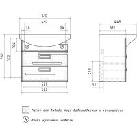 Товар: Тумба под раковину Volna Joli 60.2Y tpJOLI60.2Y-01 подвесная Белая - фото 8 Тумба под раковину Volna Joli 60.2Y tpJOLI60.2Y-01 подвесная Белая — фото 8, Тумбы под раковину