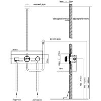Товар: Душевая система Vincea VSFW-422TI3GM с термостатом Вороненая сталь - фото 17 Душевая система Vincea VSFW-422TI3GM с термостатом Вороненая сталь — фото 17, Душевое оборудование. Душевая программа