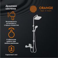 Душевая система Orange Aristo M19-944w Белая — фото 13, Душевые стойки