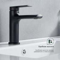 Смеситель для раковины Splenka S50.10.06 Черный матовый — фото 5, Смесители