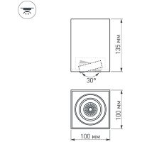 Потолочный светильник Arlight Cubus 020386(2) Белый — фото 6, Светильники