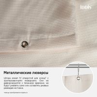 Штора для ванны Iddis Decor 180х200 D30P218i11 Розовая — фото 4, Шторы для ванной