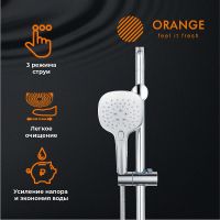 Товар: Душевой гарнитур Orange OS084 Хром - фото 9 Душевой гарнитур Orange OS084 Хром — фото 9, Душевое оборудование. Душевая программа