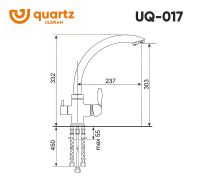 Смеситель для кухни Ulgran Quartz UQ-017-04 Платина — фото 3, Смесители