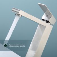 Смеситель для раковины Splenka S224.15.05 Сатин — фото 3, Смесители для раковины