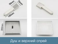 Душевая система Frap H803 F24803 Нержавеющая сталь — фото 6, Душевые стойки