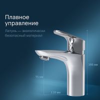 Смеситель для раковины AM.PM Like Хром арт-F8093016 — фото 3, Смесители для раковины