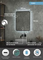 Зеркало Континент Torry 500х700 ЗЛП1530 с подсветкой с бесконтактным выключателем — фото 11, Зеркала в ванную комнату