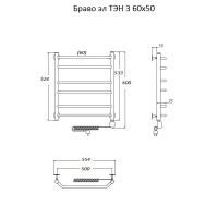 Электрический полотенцесушитель Тругор Браво 3 элТЭН 60x50 Хром — фото 2, Электрические полотенцесушители