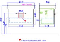 Товар: Тумба под раковину Aqwella Нео 80 NEO01081 подвесная Белая - фото 5 Тумба под раковину Aqwella Нео 80 NEO01081 подвесная Белая — фото 5, Мебель для ванной