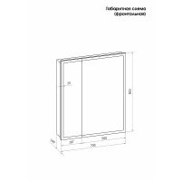 Товар: Зеркальный шкаф Reflection Cube 700х800 RF2212CB с подсветкой Белый матовый - фото 16 Зеркальный шкаф Reflection Cube 700х800 RF2212CB с подсветкой Белый матовый — фото 16, Зеркальные шкафы в ванную
