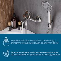 Товар: Смеситель для ванны Santek Марион WH5A10006C001 Хром - фото 6 Смеситель для ванны Santek Марион WH5A10006C001 Хром — фото 6, Смеситель для ванны