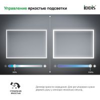 Товар: Зеркало Iddis Slide 100 SLI1000i98 с подсветкой с подогревом Черное c сенсорным выключателем и диммером - фото 4 Зеркало Iddis Slide 100 SLI1000i98 с подсветкой с подогревом Черное c сенсорным выключателем и диммером — фото 4, Мебель для ванной