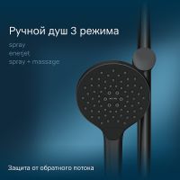 Душевая система AM.PM Like F0780422 с термостатом Черная матовая — фото 6, Душевые стойки