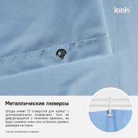 Штора для ванны Iddis Basic 180х200 B70P218i11 Голубая — фото 6, Аксессуары для туалета
