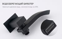 Товар: Душевая система Gappo G7107-6 Черная матовая - фото 7 Душевая система Gappo G7107-6 Черная матовая — фото 7, Встраиваемые душевые комплекты