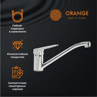 Смеситель для кухни Orange Iris M41-000cr Хром — фото 7, Смесители для кухни