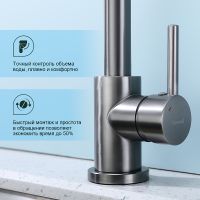 Смеситель для кухни Splenka S201.40.09 Графит матовый — фото 5, Смесители для кухни